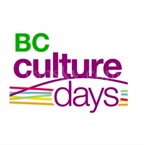 170928192453_BC Culture Days logo.png
